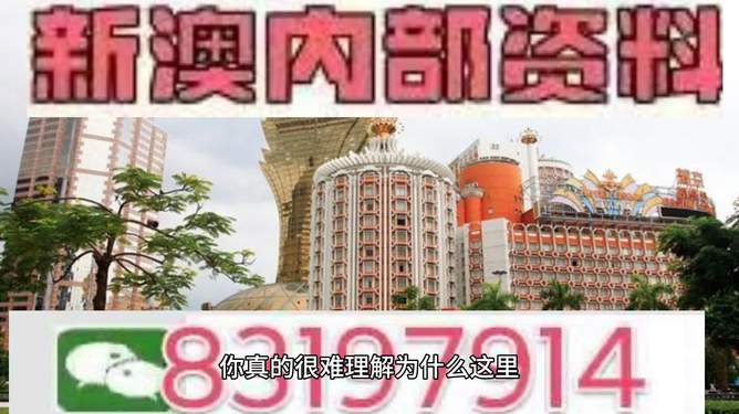 2025年澳门马开奖结果