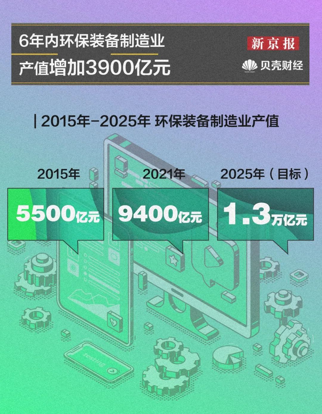 2025澳门资料大1