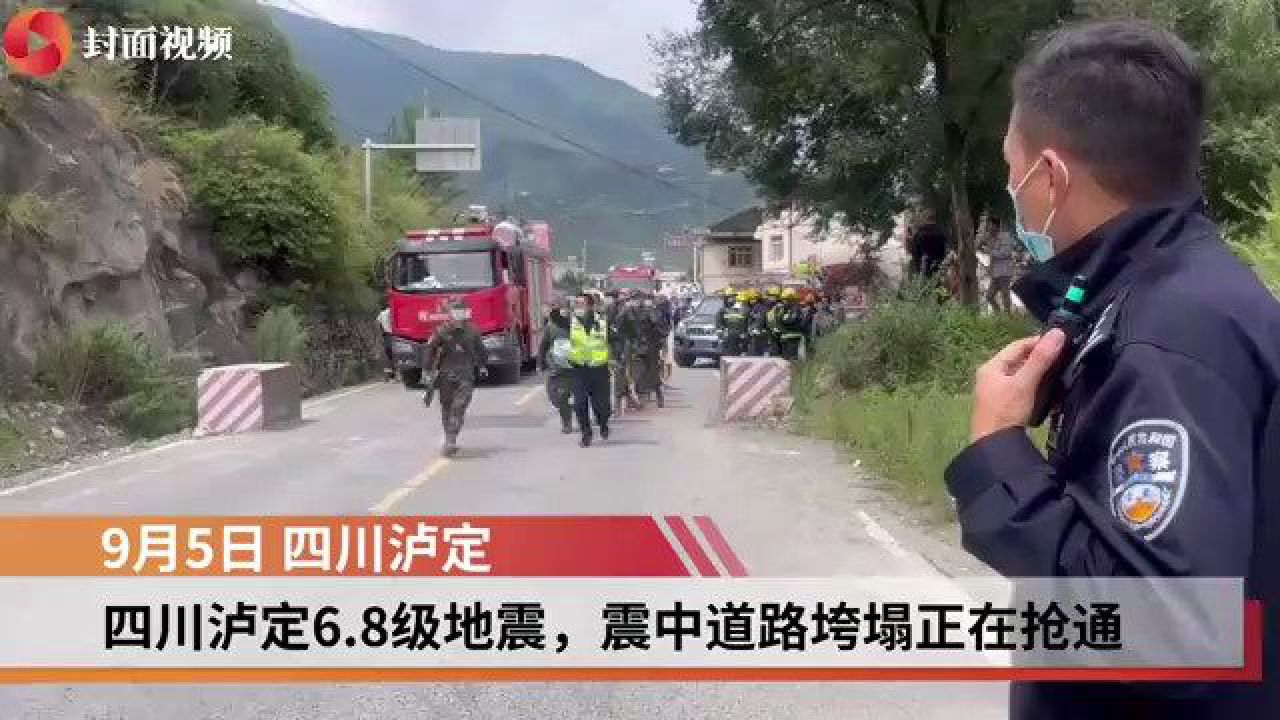 西藏6.8级地震已致32人遇难