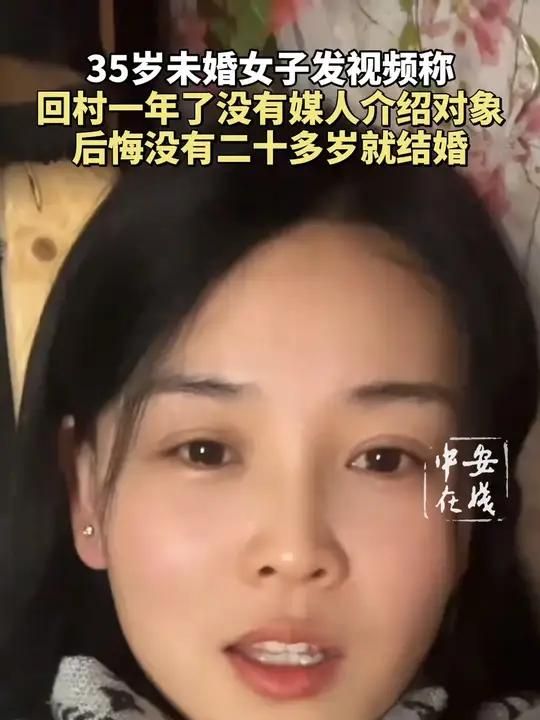 未婚女子（或女性）