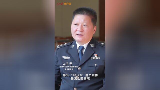 中国警察卧底缅北电诈被杀？真相揭开