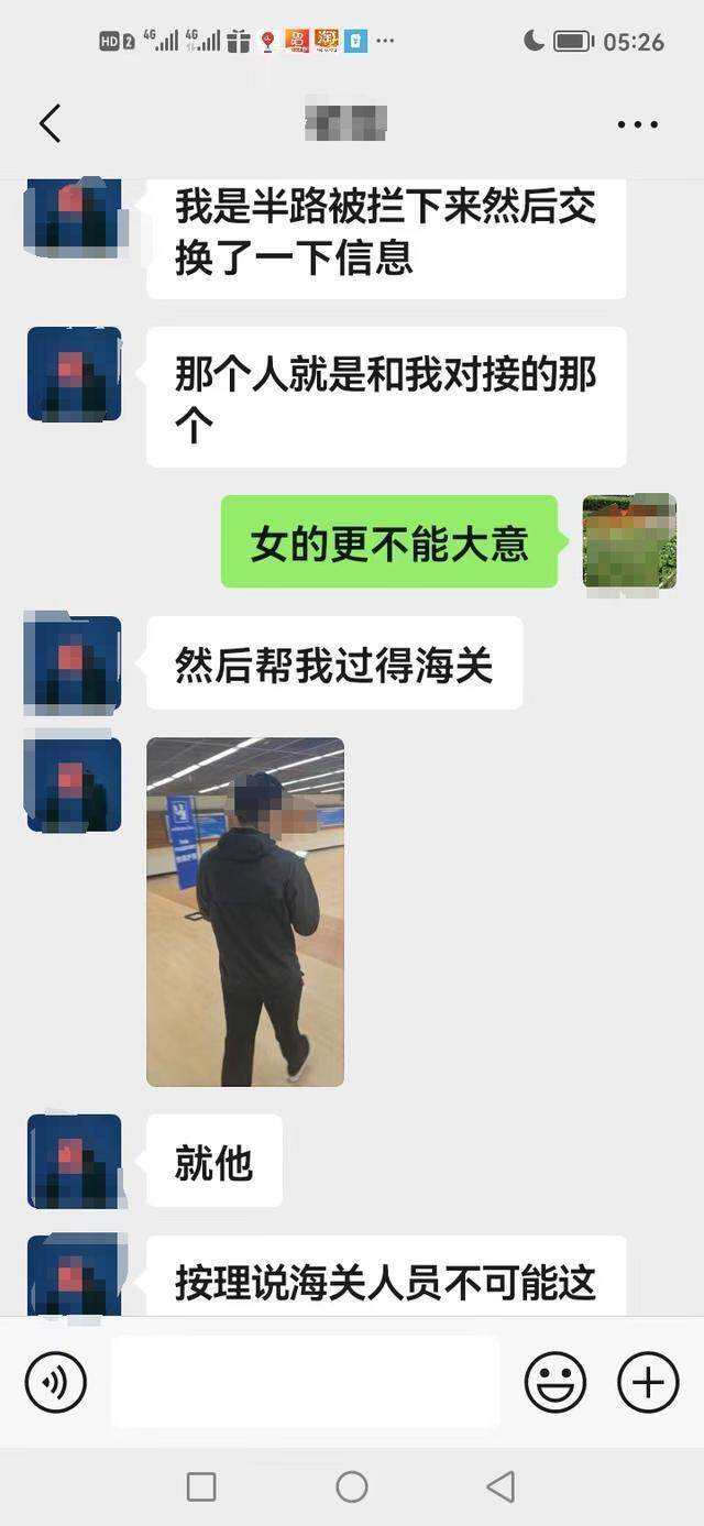 灯光师被颜十六骗去泰国 还没回来