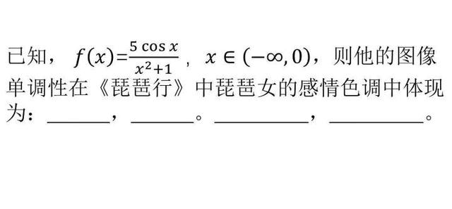 是语文出了轨还是数学劈了腿