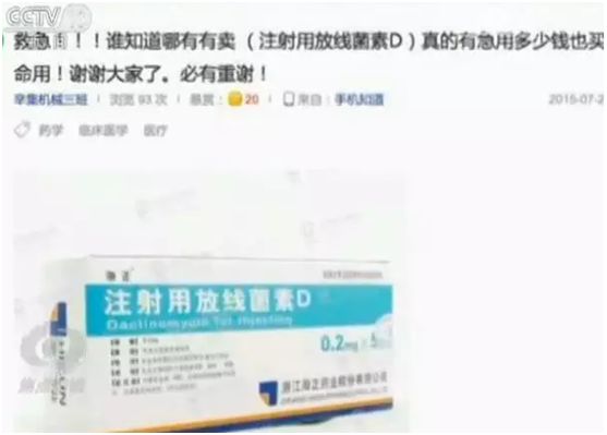 企业回应阿司匹林中标价低至3分钱