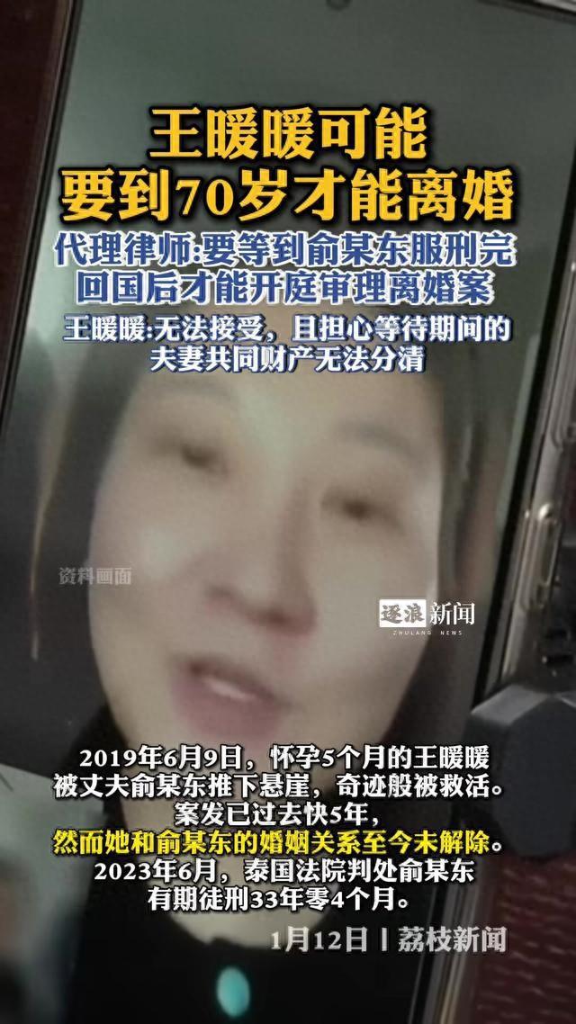 离婚年龄（或）离婚延迟