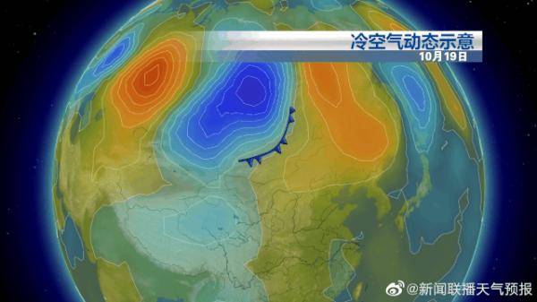 新一轮较强冷空气今起影响我国