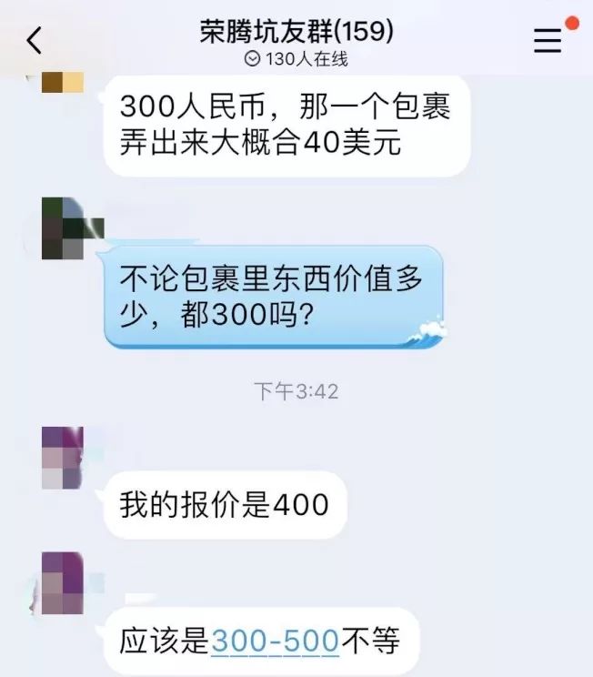 加州人可能索赔无门