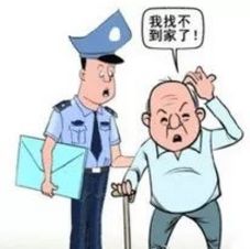 列车长协助找空位