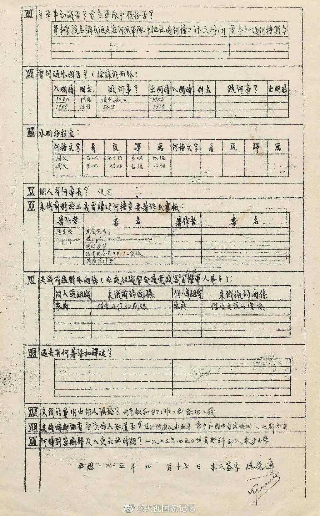 4万多人在线看肥娟一块一块数钱