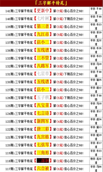 正版资料